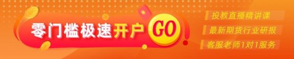 牛股远期策略 光大期货：8月14日能源化工日报