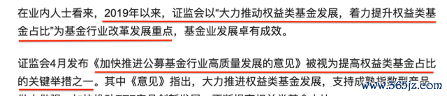 鼓励权益1