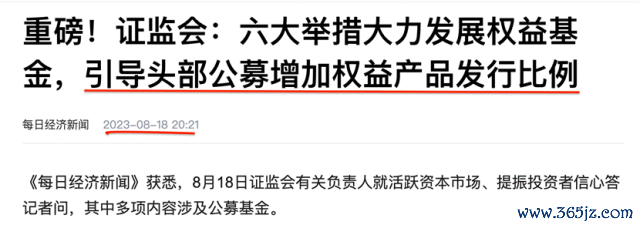 鼓励权益2